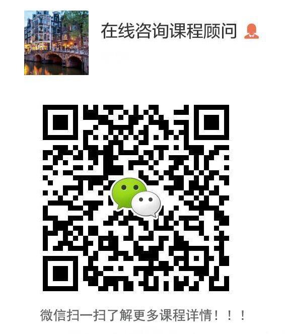 课程详情 - 绍兴新航道GRE强化冲315分培训班