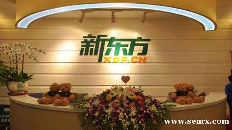 上海新东方英语口译培训 上海新东方英语口译培训