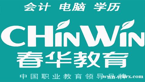 慈溪春华CAD制图培训班 慈溪春华CAD制图培训班