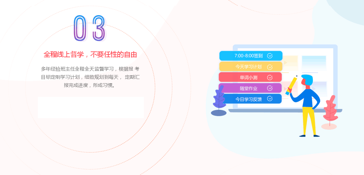 北京跨考教育2019年无忧畅学考研培训 北京跨考教育2019年无忧畅学考研培训