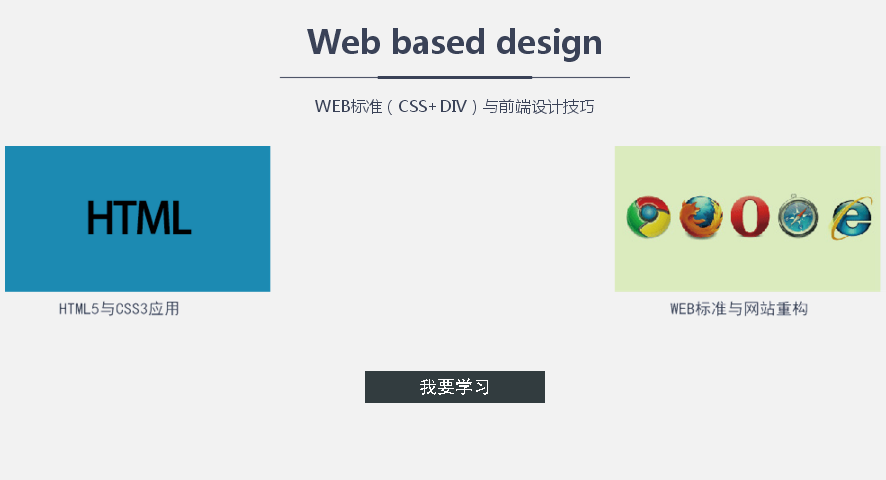 ̩����Ԫ��ҳ�����ѵ