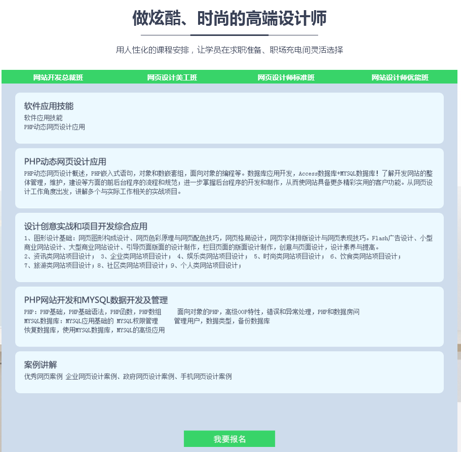 ̩����Ԫ��ҳ�����ѵ