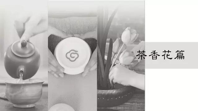 文质雅育花道培训 文质雅育花道培训