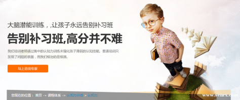 深圳博沃思教育，父母教育观影响孩子的一生