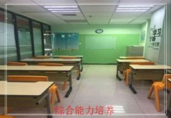 北京高二生物培训学校