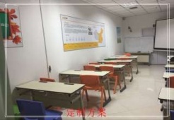 北京学大高三地理培训