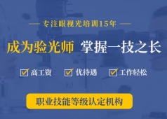 https://www.senrx.com/school-66629/document-id-45800.html