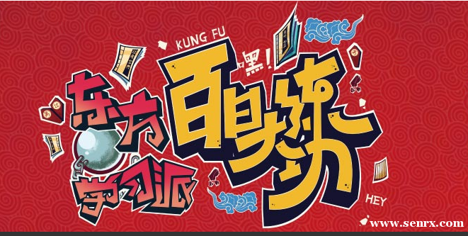 �Ϻ��¶��������౨��