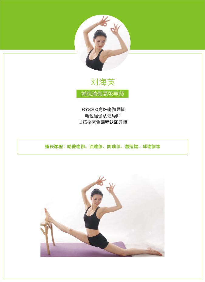 �٤�߼���ʦ ����Ӣ