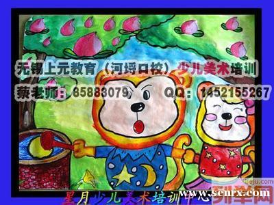 ��Ϫi�ٶ��滭������