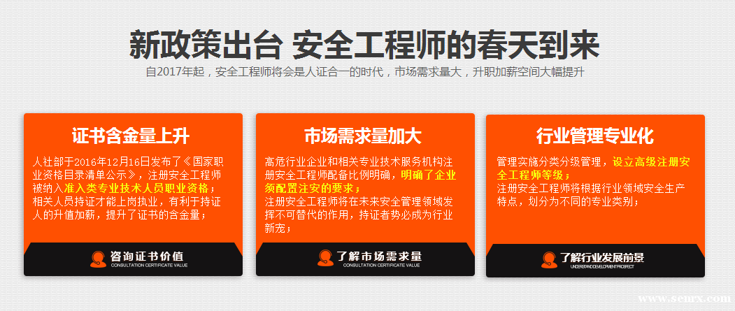 ������·��ȫ����ʦ��ѵ