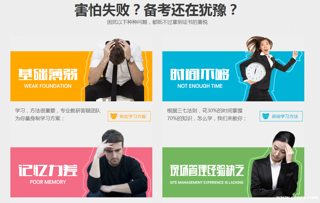 ������·��ȫ����ʦ��ѵ