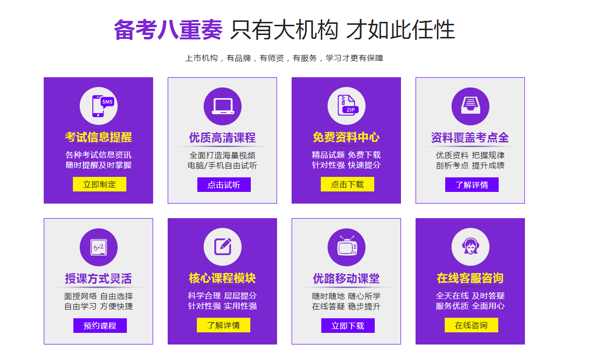 ������·��������ʦ��ѵ