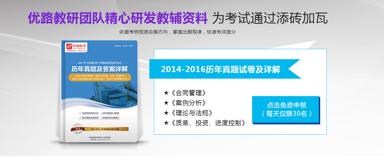 ������·��������ʦ��ѵ