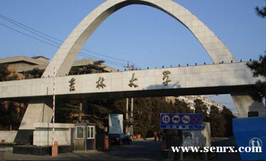 杭州春华吉林大学学历教育 杭州春华吉林大学学历教育