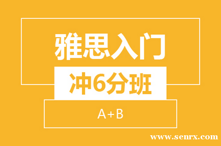 �����º�����˼���ų�6��8�ˣ�A+B����ѵ��