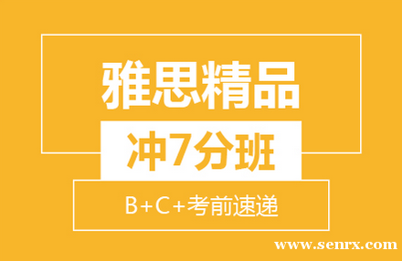 �����º�����˼��Ʒ��7��8��С�� (B+C+��ǰ�ٵݣ���ѵ��