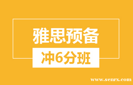 �����º�����˼Ԥ����6����ѵ��