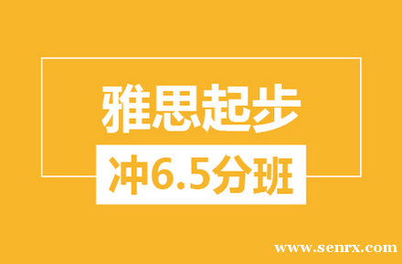 �����º�����˼�𲽳�6.5����ѵ��