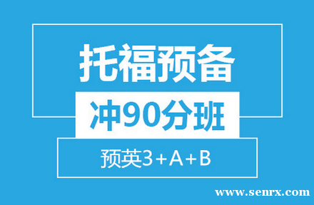 �����º����и�Ԥ����90��8�� (ԤӢ3+A+B)��ѵ��