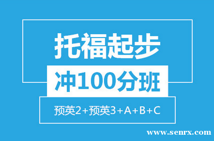 �����º����и��𲽳�100�֣�ԤӢ2+ԤӢ3+A+B+C����ѵ��