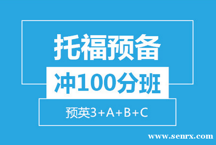 �����º����и�Ԥ����100��8�ˣ�ԤӢ3+A+B+C����ѵ��