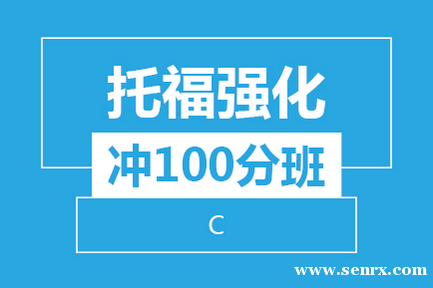 �����º��� �и�ǿ����100��8�ˣ�C�׶Σ���ѵ��