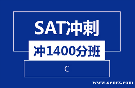 �����º���SAT��̳�1400��(C)��ѵ��