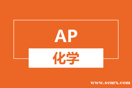 �����º���AP��ѧ��ѵ��