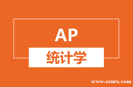 �����º���APͳ��ѧ��ѵ��