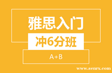 ������˼���ų�6����ѵA+B��