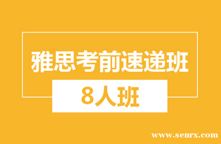 ��˼��ǰ�ٵ���ѵ��