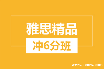 ��˼��Ʒ��6����ѵ��