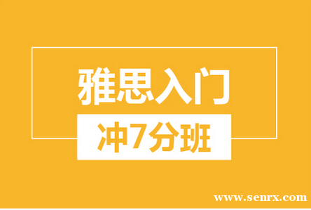 ��˼���ų�7����ѵ���