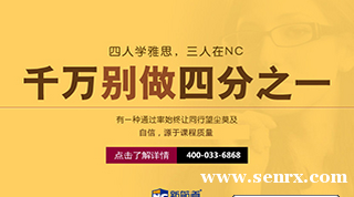 ��˼��Ʒ��7����ѵ���