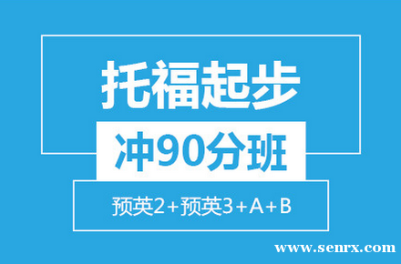 �и��𲽳�90����ѵ��