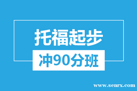 �и��𲽳�90����ѵ��