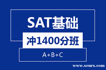 SAT������1400����ѵ��