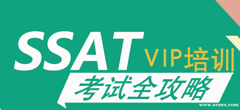 SSATǿ����2100����ѵ��