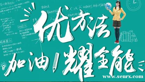 上海新东方一对一高中培训课程 上海新东方一对一高中培训课程
