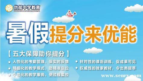 �Ϻ��¶�����һ��ѧ��ѵ