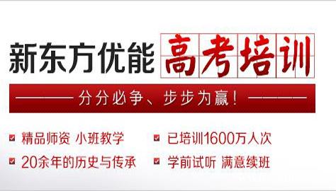 �Ϻ��¶����߶�Ӣ����ѵ