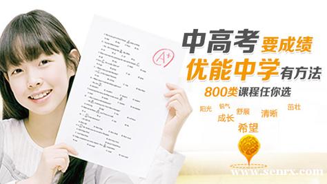 �Ϻ��߿�Ӣ����ѵ