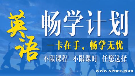 �Ϻ���ѧӢ��������ѵ