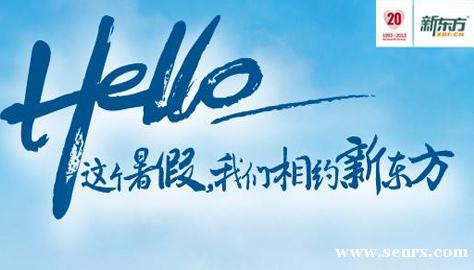 �Ϻ���ѧӢ����ѵ