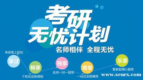 �Ϻ��¶�������Ӣ����ѵ