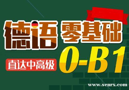 �Ϻ��¹���ѧֱͨ��