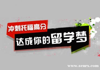 �Ϻ�Ӣ�￼ǰ��ѵ