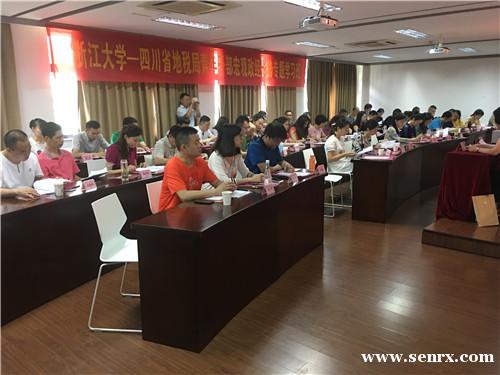 干部培训都培训什么 干部培训都培训什么