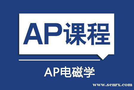 �Ϻ�AP���ѧ��ѵ